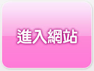 禁地成人